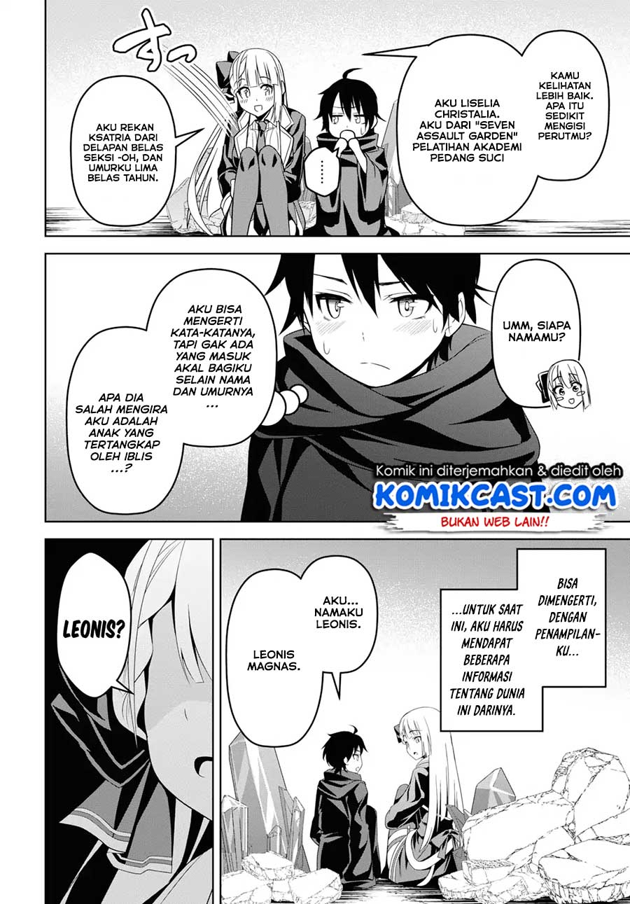 Demon’s Sword Master of Excalibur School